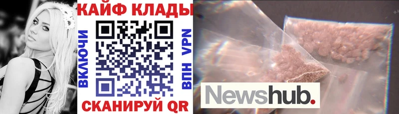 Где найти наркотики Кыштым МАРИХУАНА APVP ГАШИШ МЕФ КОКАИН