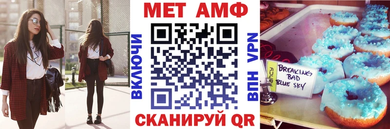 АМФ 97%  MEGA маркетплейс  Кыштым 