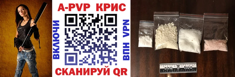 Alfa_PVP мука  где купить наркотик  Кыштым 