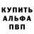 ГАШ VHQ Angelic Elrod