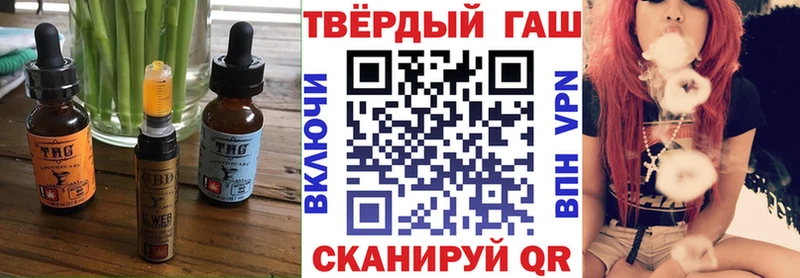 Cannafood марихуана  гидра ONION  Кыштым 