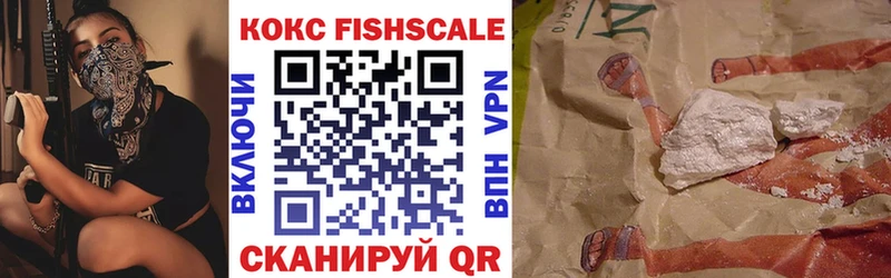 МЕГА   Кыштым  КОКАИН Колумбийский 