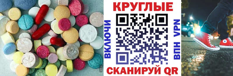 Экстази ешки  Кыштым 