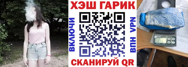 ГАШИШ Ice-O-Lator Кыштым