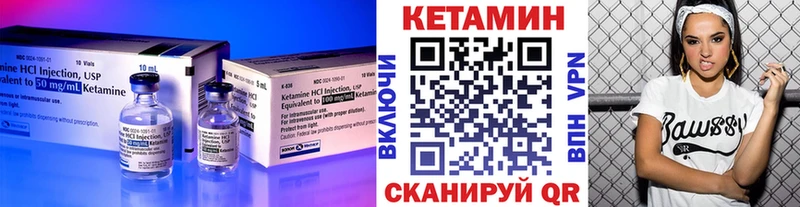 продажа наркотиков  Кыштым  Кетамин ketamine 