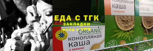 меф Арсеньев