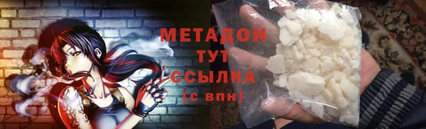 COCAINE Магадан