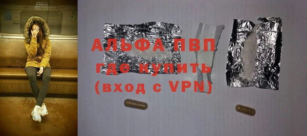 альфа пвп Алексеевка