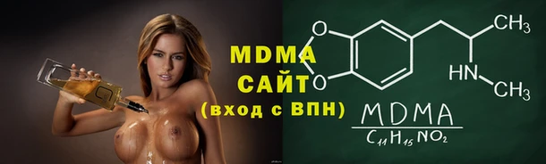 ECSTASY Армянск