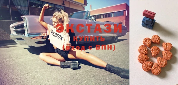 ECSTASY Армянск