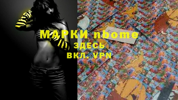 ECSTASY Армянск