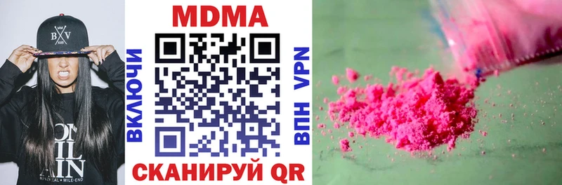 мега зеркало  Кыштым  MDMA crystal  где продают  