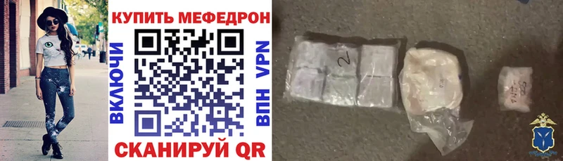 гидра зеркало  Кыштым  МЯУ-МЯУ мяу мяу  цены  
