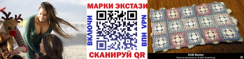 Марки N-bome 1,8мг  цены   Кыштым 