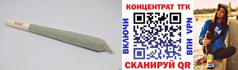 ТГК вейп с тгк  как найти закладки  Кыштым 